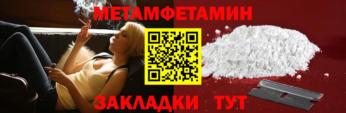 Амфетамин 97%  Амфетамин  Рязань  Вход с VPN 