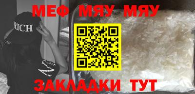 ешки Пенза