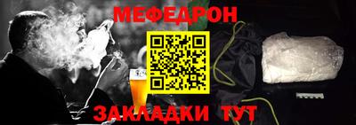 герыч Партизанск
