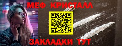 герыч Партизанск