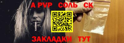 ешки Пенза