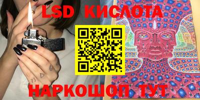 герыч Партизанск