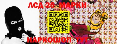 герыч Партизанск