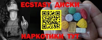 мдма Первоуральск