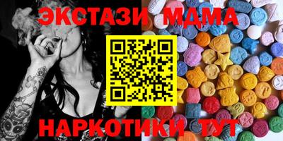 мдма Первоуральск
