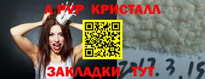 ешки Пенза