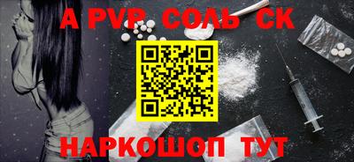 ешки Пенза