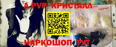 герыч Партизанск