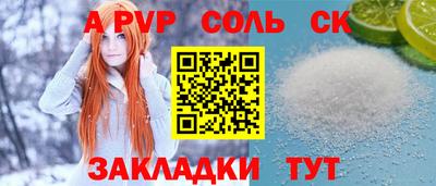 герыч Партизанск