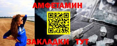 ешки Пенза