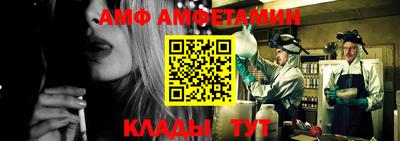 герыч Партизанск