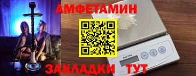 герыч Партизанск