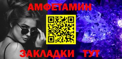 ешки Пенза
