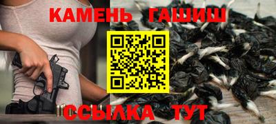герыч Партизанск