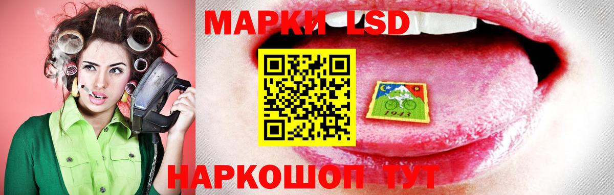 ЛСД экстази кислота Рязань
