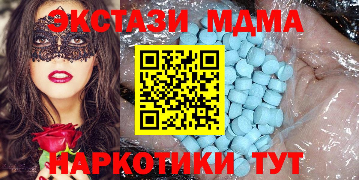 АМФЕТАМИН Рязань