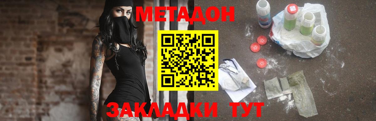 Рязань  ГАШ  A-PVP СОЛЬ   Cocaine  Меф кристаллы  Вход с VPN  Каннабис 
