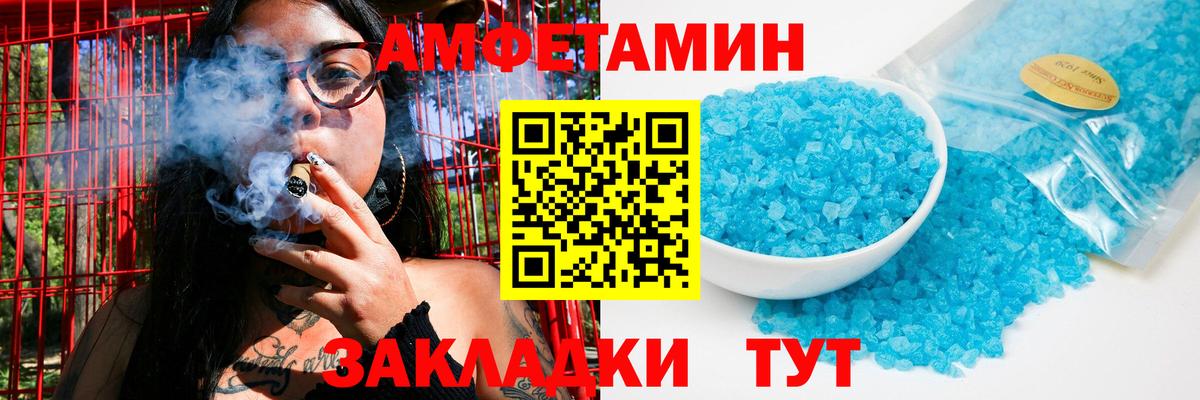 Первитин Methamphetamine Рязань