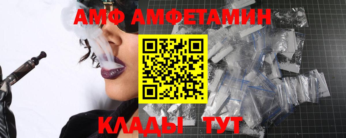 Рязань  Метамфетамин  Вход с VPN  МЕТАМФЕТАМИН Декстрометамфетамин 99.9%  МЕТАМФЕТАМИН Декстрометамфетамин 99.9% 