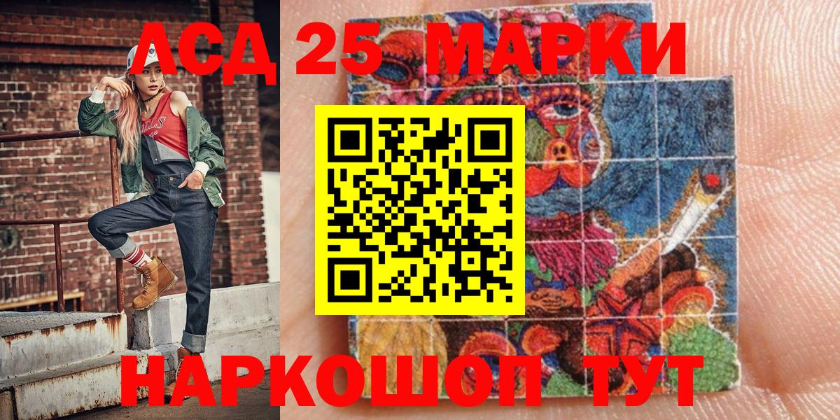 Марки NBOMe 1,8мг Рязань