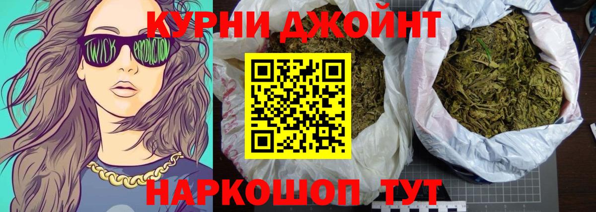Шишки марихуана тримм  Вход с VPN  Конопля Amnesia  Шишки марихуана MAZAR  Рязань 